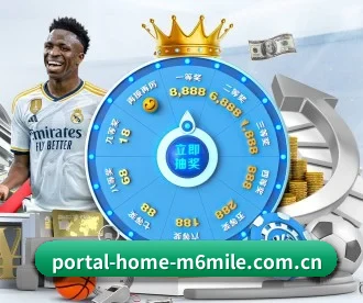 portal-home-m6mile.com.cn APP 深度功能