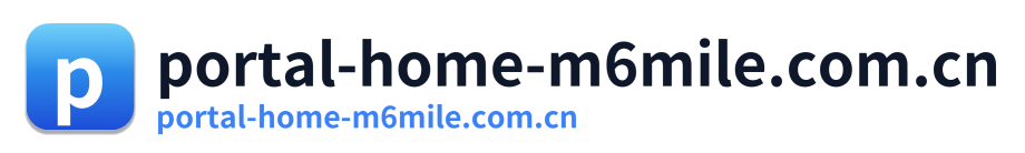 portal-home-m6mile.com.cn